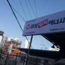 효성 중앙하이츠아파트 이미지