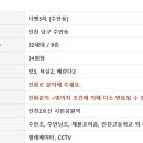 더벤3차 이미지