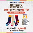 캐시윤