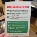 진주스토리 | 진주 충무공동 맛집 양푼갈비스토리 진주혁신점 아이와 방문한 후기