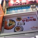 종로술집 이미지