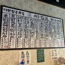 온달막창 | 율하광장 맛집 연막창 대구율하점 겉바속촉 중독성 있는 막창집 후기 (+ 무뼈닭발 )