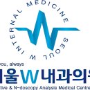 J&L우리들내과의원 | [관악구내과] 서울W내과 지방간 코엔자임 Q10 1편