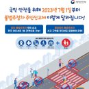 주정차-30 이미지