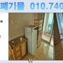 한큐싹클린