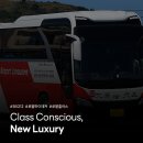 삼영자동차정비공장 | [Re:巴] Class Conscious, New Luxury - 삼영교통 600번 BX212M 로얄플러스
