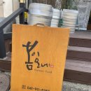 봄이오네 이미지