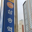 신산5리마을회관 이미지