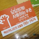 멕시카나 치킨,생닭 이미지