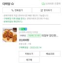 다미당 이미지