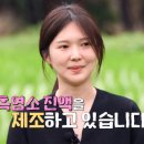 영식농장 이미지