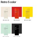 탕비실 | 쿠잉 소형냉장고 사무실 탕비실 인테리어 사용후기 리뷰