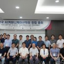 잇다커뮤니케이션