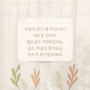 한주기업 이미지