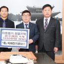 미래상회