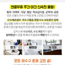 도원자동차공업사 이미지