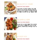 봉푸드시스템 네이버블로그