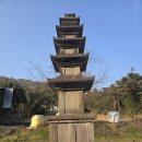 신룡동 오층 석탑 | 광주광역시 광산구 신룡동 오층석탑(新龍洞 五層石塔)