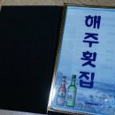 어시장회35호