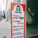 Hair Bro(헤어브로 인계점) 네이버블로그