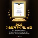 (주)알파라인랩비즈니스 이미지