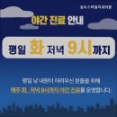 송도스마일치과의원 이미지