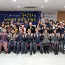 한국교통장애인협회 수원시지회 이미지