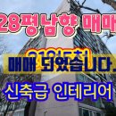 삼성아파트1동 앞 이미지
