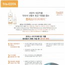 트리스약국 이미지