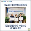 한울공인중개사사무소 이미지