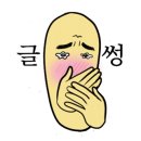 파이프아저씨 이미지