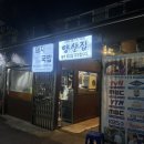 돼지국밥집 | [부산 부평동] 깡통시장 돼지국밥, &#34;양산집&#34; 후기 (부산 부평시장 돼지국밥 추천)