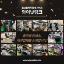 문화종합인쇄소