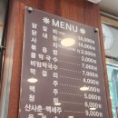 일산 닭갈비 맛집 &#39;춘천명동1번지닭갈비&#39; 닭내장 닭갈비 맛본 후기(메뉴/가격/주차)
