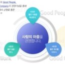 (주)서린사이언스 이미지