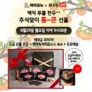 백억하누 이미지