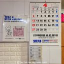 성수탕