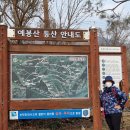 철문봉 Daum카페