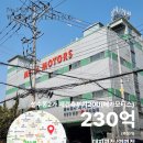 564-1모터스 네이버블로그