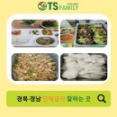 티에스패밀리 이미지