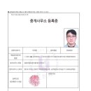 청춘부동산공인중개사사무소 이미지