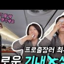 슬기로운유라생활 이미지