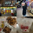 수원통닭거리 | 수원 통닭거리 맛집 용성통닭 본점 내돈내산 포장 후기