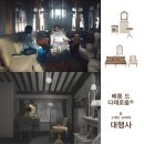 메종드다채로움 - 제주시 광평길 26 | 메종드다채로움