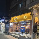 누가 | 타이베이 융캉제 스위덤 누가크래커 구매 후기