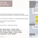 케이티넷코어 | KT그룹 KT넷코어 면접 최종합격 후기(feat.면접에서 아예 말을 못하는 사람들은 어떻게하나요?_선로설계...