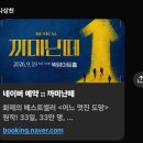 동생이 소설책을 뮤지컬로 공연한다네요. 이미지