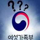 잘못된일에 횡설수설 많은 세상 장관들까지....남이야기...납본 이미지