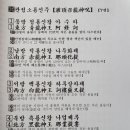 물결치는 달빛 ( 이미지