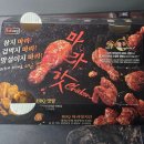 비에이치씨(bhc) 청주강내점